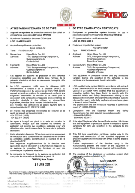 ATEX